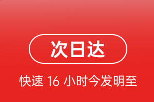 西昌航空空运航空货运 航空货运