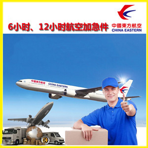 西昌航空空运公司谈空运的四大作用是什么